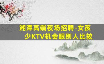 浙江酒吧招聘
